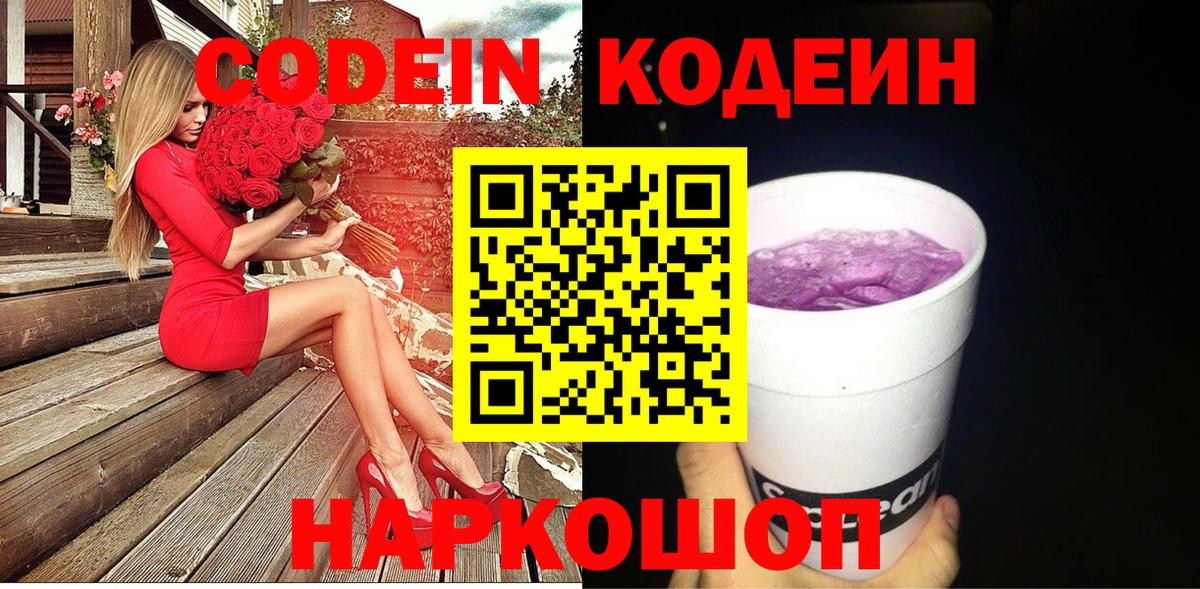 Галлюциногенные грибы Курчатов