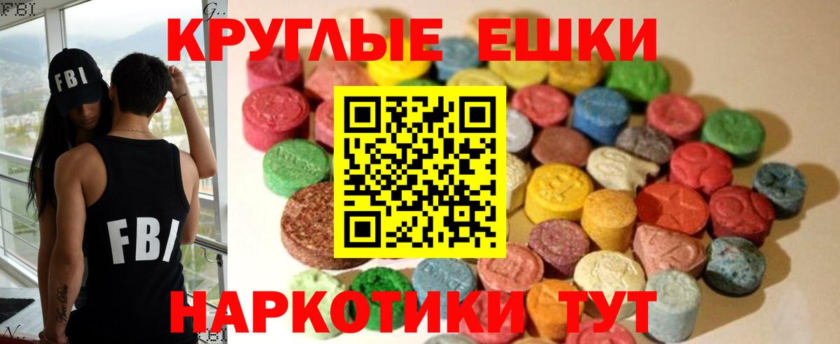 ЭКСТАЗИ louis Vuitton  Вход с VPN  Экстази mix  Курчатов 