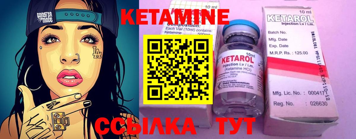 МЕФ   Марихуана  Курчатов  Купить наркоту  КОКАИН  Вход с VPN  Гашиш  Экстази 