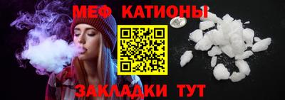 метамфетамин Бузулук