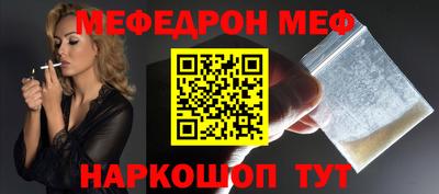 метамфетамин Бузулук