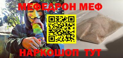 первитин Будённовск