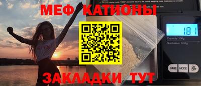 первитин Будённовск