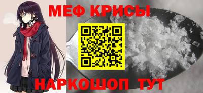 метамфетамин Бузулук