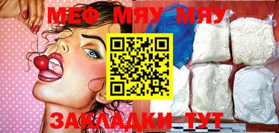 метамфетамин Бузулук
