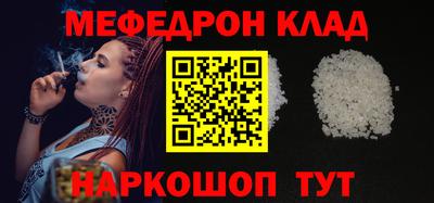 метамфетамин Бузулук