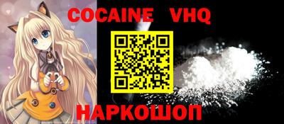 первитин Будённовск