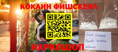 меф Бугуруслан
