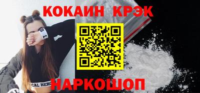 шишки Набережные Челны