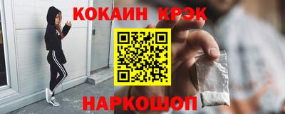 метамфетамин Бузулук