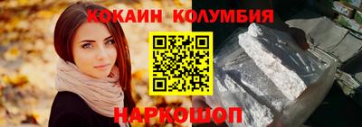 первитин Будённовск