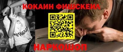 меф Бугуруслан