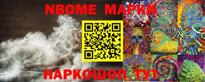меф Бугуруслан