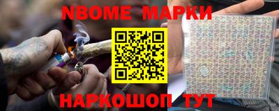 первитин Будённовск