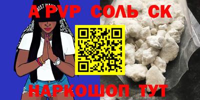первитин Будённовск