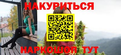 первитин Будённовск