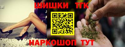 метамфетамин Бузулук