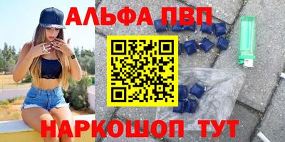 метамфетамин Бузулук