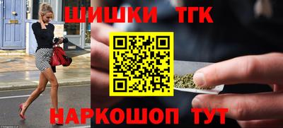 метамфетамин Бузулук