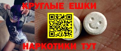 меф Бугуруслан