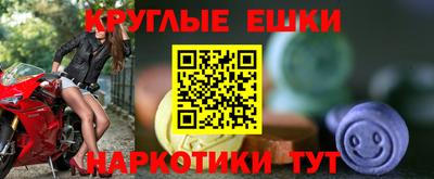 эйфоретик Назарово