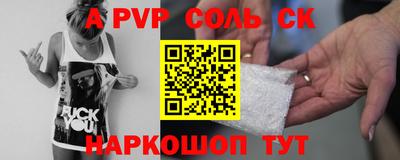 метамфетамин Бузулук