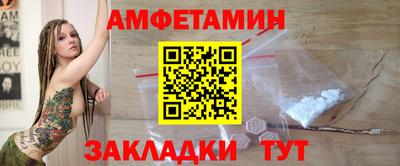 меф Бугуруслан