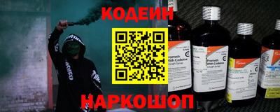 тгк Надым