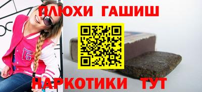 метамфетамин Бузулук