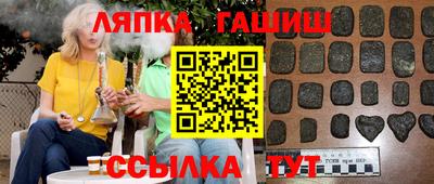 меф Бугуруслан