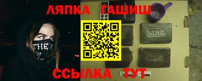 меф Бугуруслан