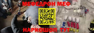 метамфетамин Бузулук