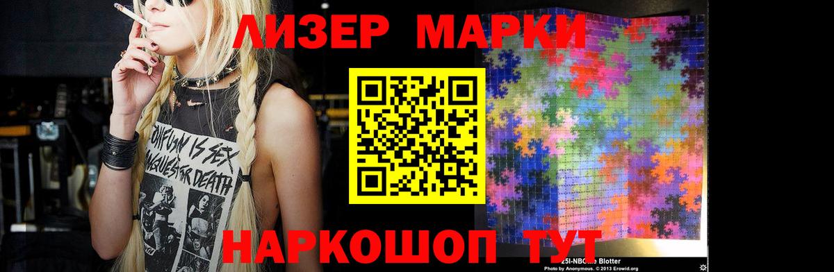 Курчатов  LSD-25 экстази кислота  LSD-25 экстази ecstasy  Вход с VPN 