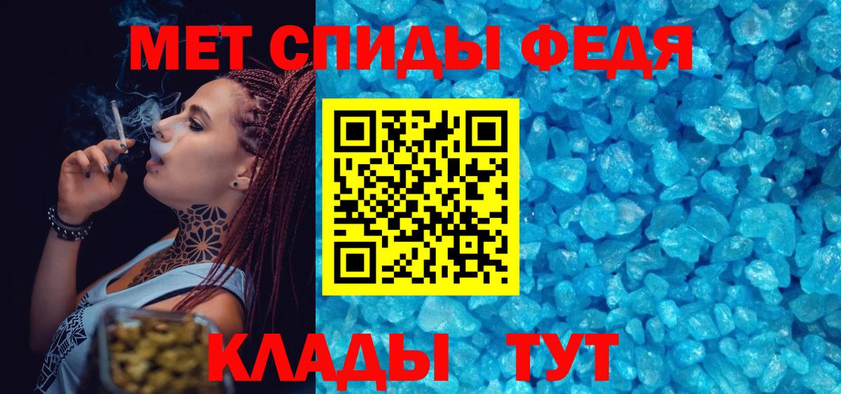 Метамфетамин витя Курчатов