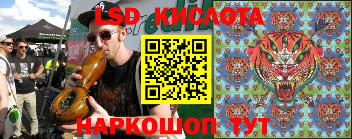 Марки 25I-NBOMe 1500мкг Курчатов