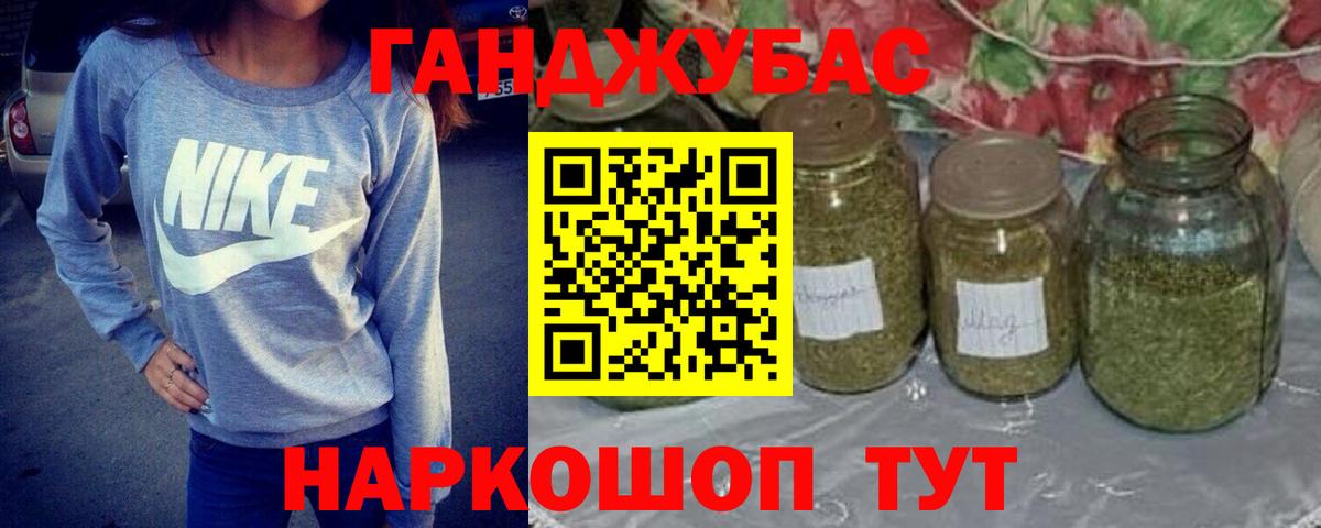 Конопля ГИДРОПОН Курчатов